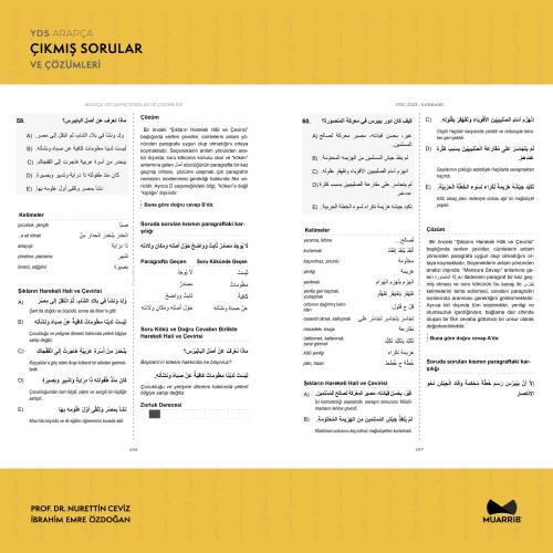 YDS Arapça Çıkmış Sorular ve Çözümleri